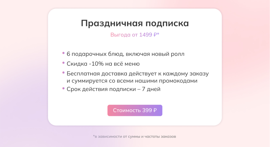 праздничная_апрель2.jpg