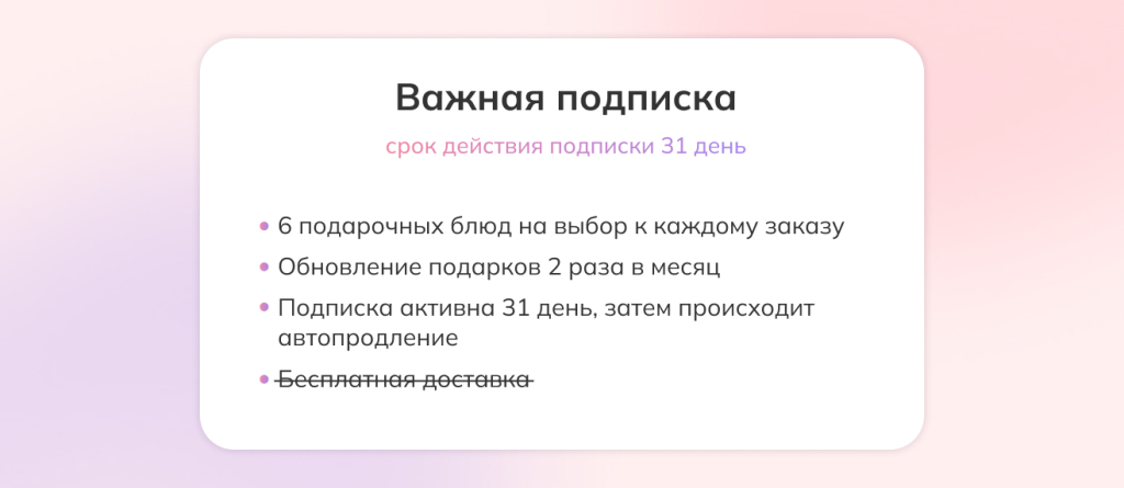 важная_май.jpg
