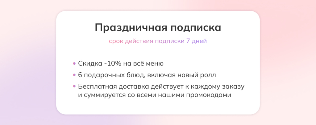 праздничная_май.jpg