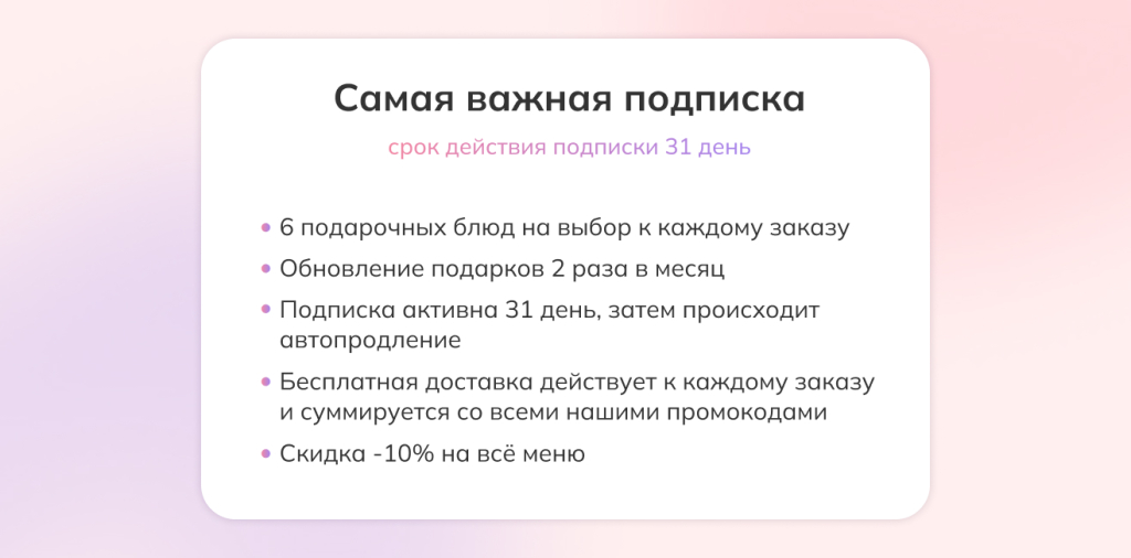 самая важная_май.jpg